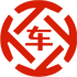 阳东昇腾云汽车抵押贷款公司 